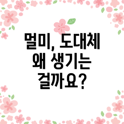 멀미, 도대체 왜 생기는 걸까요?