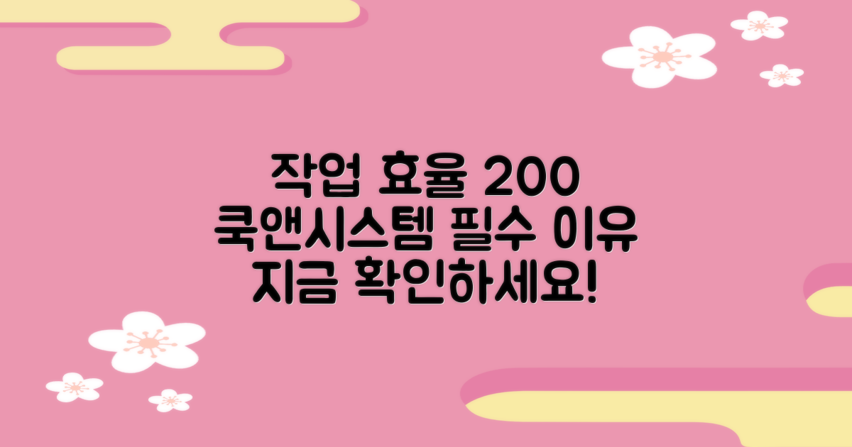 왜 쿡앤시스템 작업대가 필요한가?