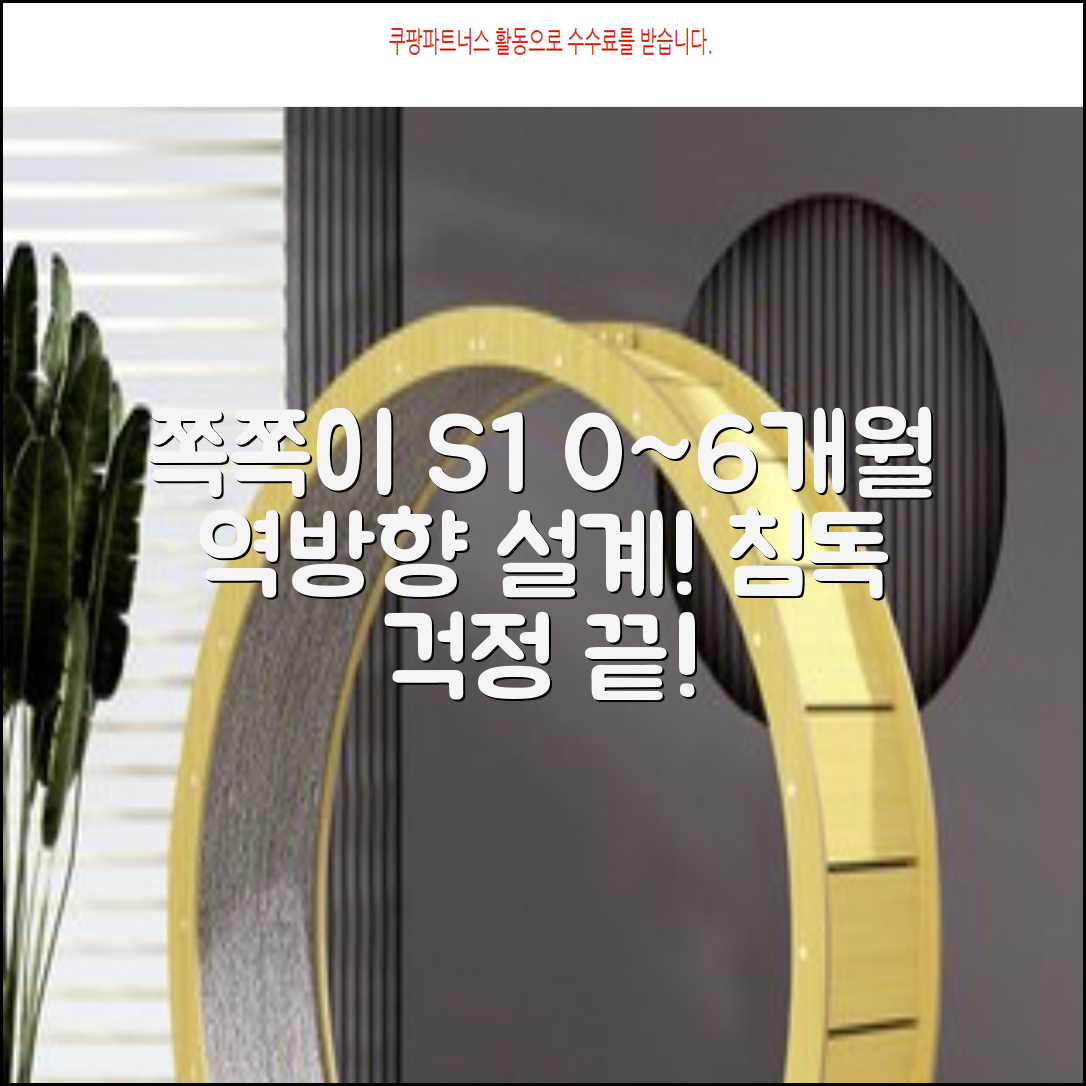 누크 쪽쪽이 체험팩 S1(0~6개월) 올실리콘+역방향(침독예방) [센서티브 1개 + 마미필 2개], 1세트, 핑크+그레이지+샌드스톤, S1 (0~6개월) 추천 리뷰